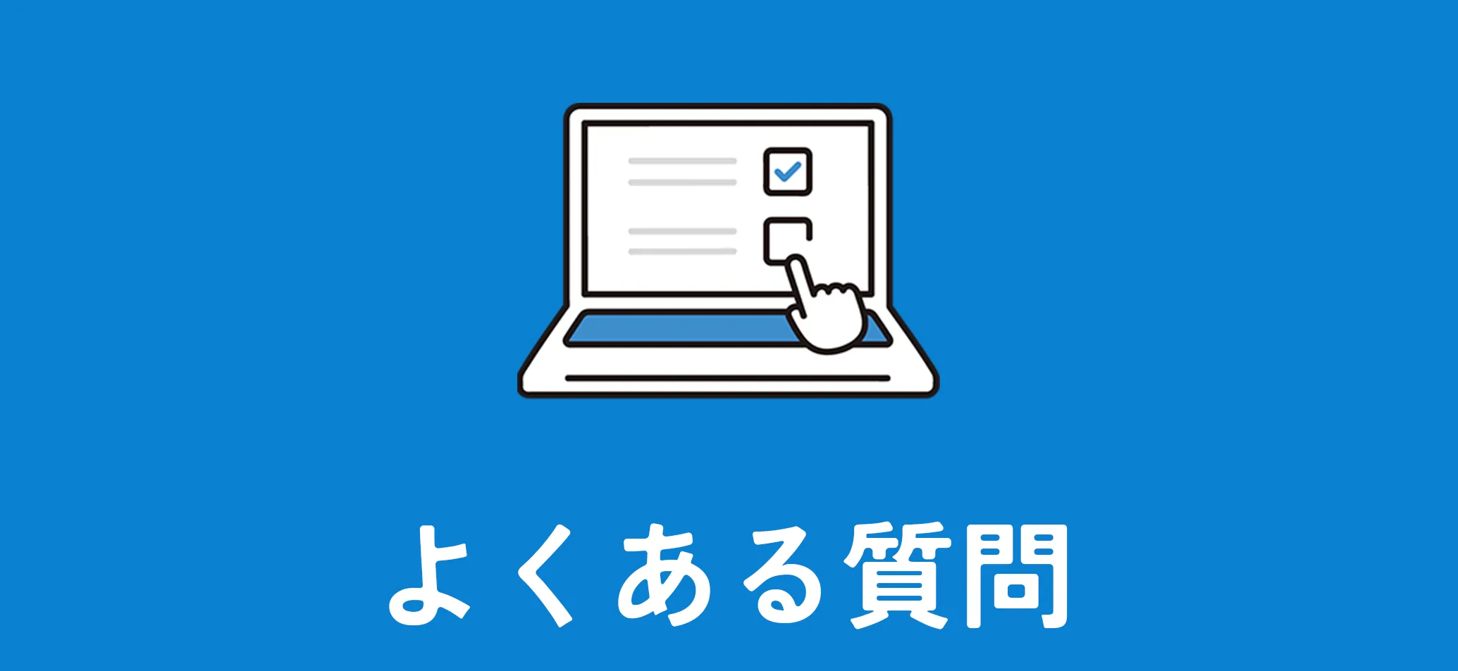 ヒーローイメージ PC