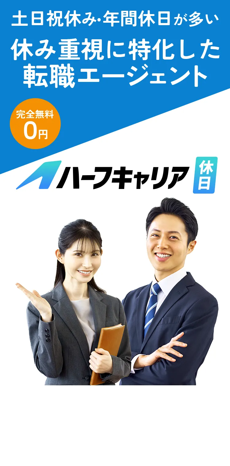 ヒーローイメージ SP